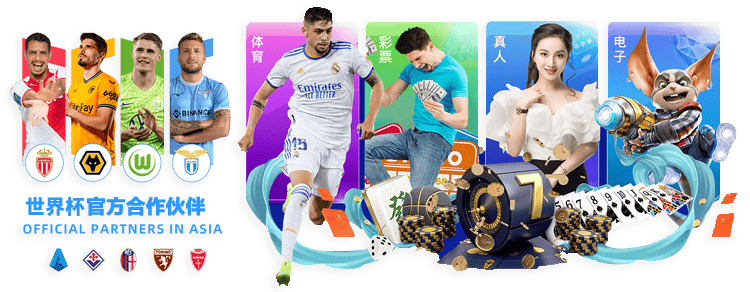 流浪者逆风,翻盘,费内巴切点,雷速比分网,体育赛事平台,足球比赛比分,篮球比赛数据,体育赛事信息