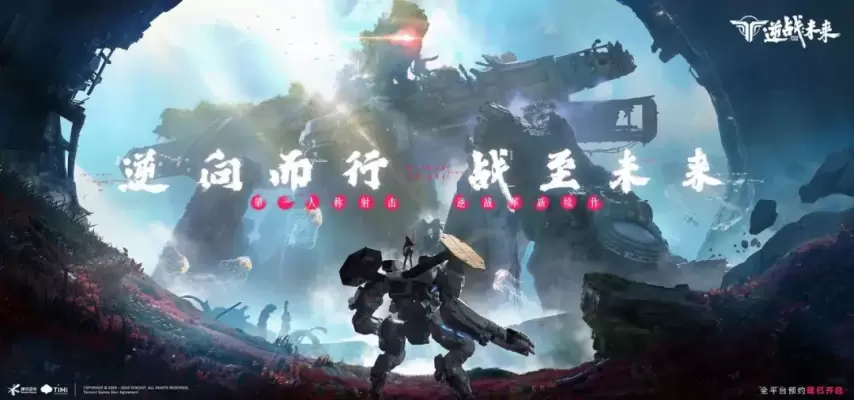 欧冠胜利鼓,舞士气,英超战曼联,雷速比分网,体育赛事平台,足球比赛比分,篮球比赛数据,体育赛事信息