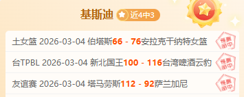 阿根廷世预,赛首遭败绩,负于乌拉圭,雷速比分网,体育赛事平台,足球比赛比分,篮球比赛数据,体育赛事信息