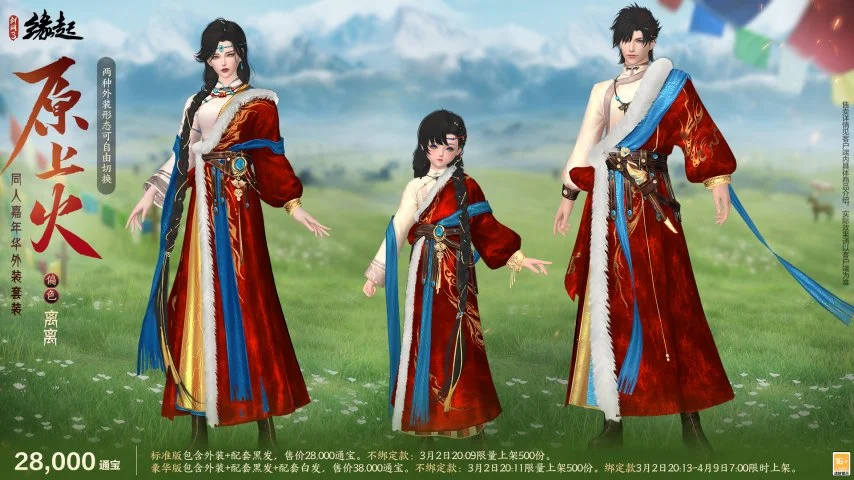 揭秘争议瞬,国米遭遇,幽灵点球,雷速比分网,体育赛事平台,足球比赛比分,篮球比赛数据,体育赛事信息