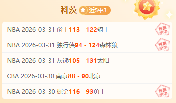 国足与乌兹,别克斯坦队,握手言和,雷速比分网,体育赛事平台,足球比赛比分,篮球比赛数据,体育赛事信息