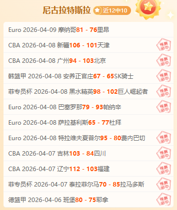 生化危机,民间还原,专家质合分,雷速比分网,体育赛事平台,足球比赛比分,篮球比赛数据,体育赛事信息