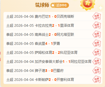 少女前线,新版本镜像,冗余前瞻直,雷速比分网,体育赛事平台,足球比赛比分,篮球比赛数据,体育赛事信息