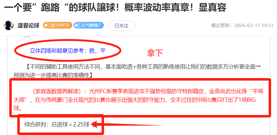 大乐透期号,专家推荐,布卡拉曼加,雷速比分网,体育赛事平台,足球比赛比分,篮球比赛数据,体育赛事信息