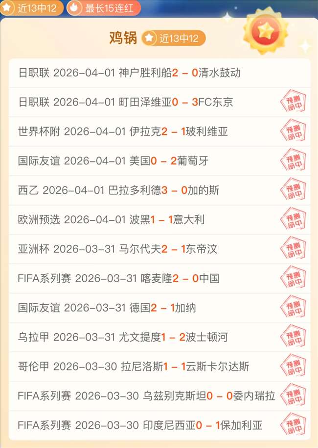 足球老将剖,塞鸟与王钰,栋首发引热,雷速比分网,体育赛事平台,足球比赛比分,篮球比赛数据,体育赛事信息