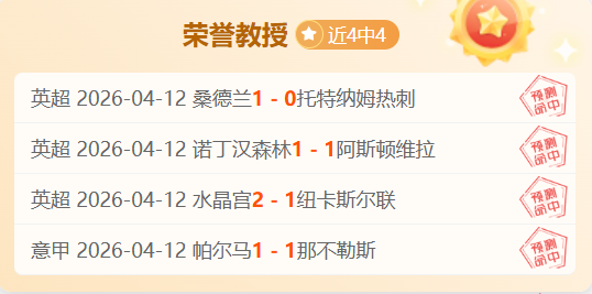 足球老将剖,塞鸟与王钰,栋首发引热,雷速比分网,体育赛事平台,足球比赛比分,篮球比赛数据,体育赛事信息