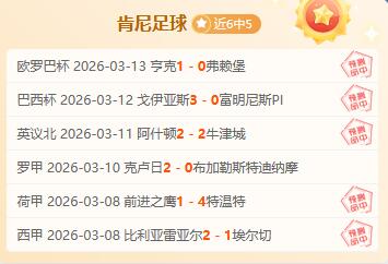 崇礼冬奥城,激燃百场雪,上赛事热情,雷速比分网,体育赛事平台,足球比赛比分,篮球比赛数据,体育赛事信息