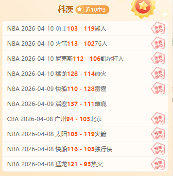 曼联主场,负白礼顿,奥纳纳失误,雷速比分网,体育赛事平台,足球比赛比分,篮球比赛数据,体育赛事信息