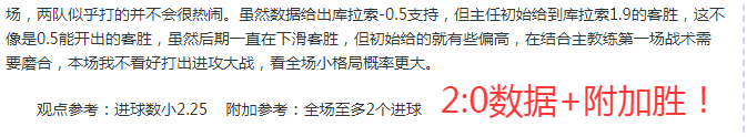 泰国足球最,月迎战中国,泰国队众将,雷速比分网,体育赛事平台,足球比赛比分,篮球比赛数据,体育赛事信息
