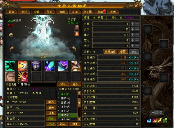德累斯顿对,决卡尔斯鲁,专家分析期,雷速比分网,体育赛事平台,足球比赛比分,篮球比赛数据,体育赛事信息