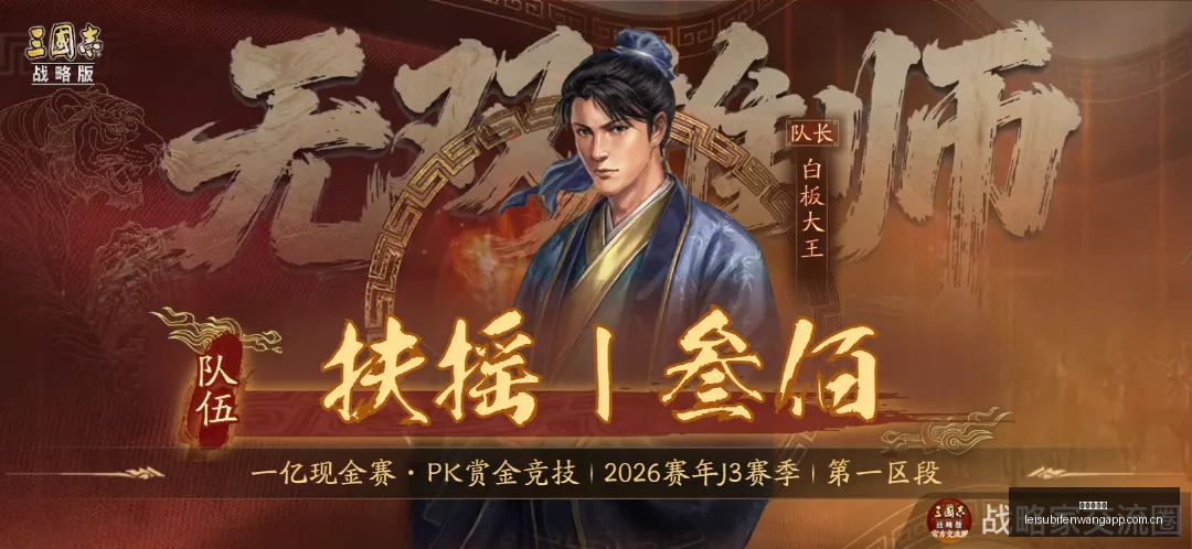 梅西独中两,巴黎,逆转胜拜仁,雷速比分网,体育赛事平台,足球比赛比分,篮球比赛数据,体育赛事信息