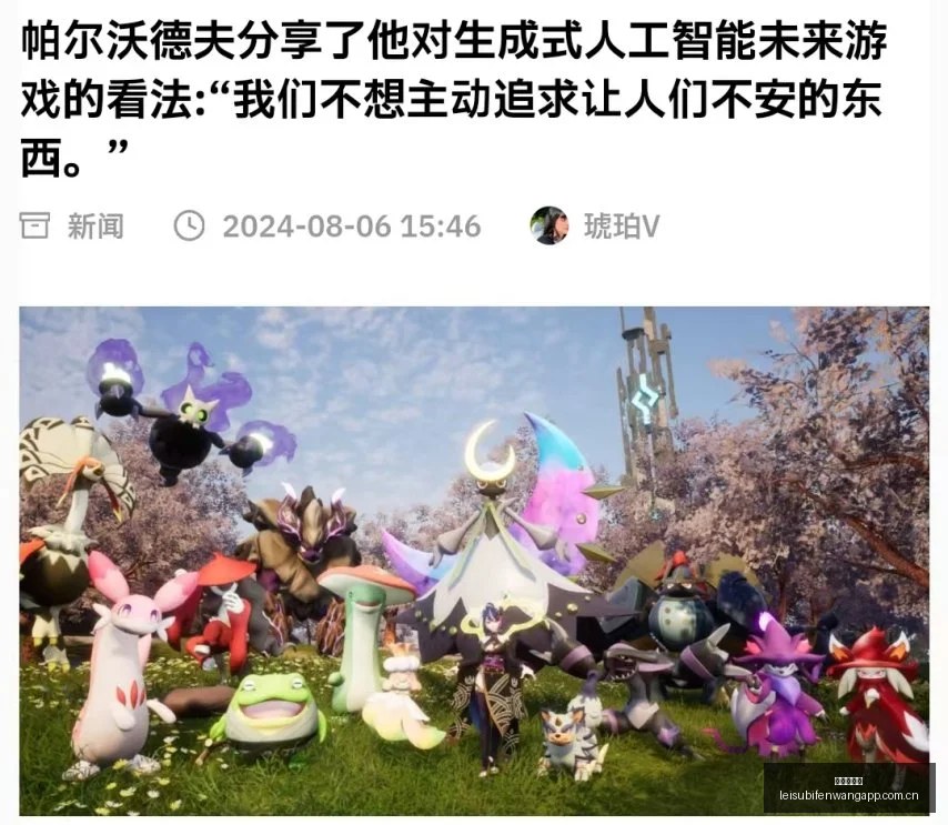 比利时与伊,朗半场战平,塔雷米进球,雷速比分网,体育赛事平台,足球比赛比分,篮球比赛数据,体育赛事信息