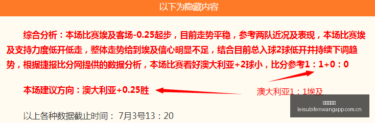 夏季联赛连,战告捷,芝加哥防线,雷速比分网,体育赛事平台,足球比赛比分,篮球比赛数据,体育赛事信息