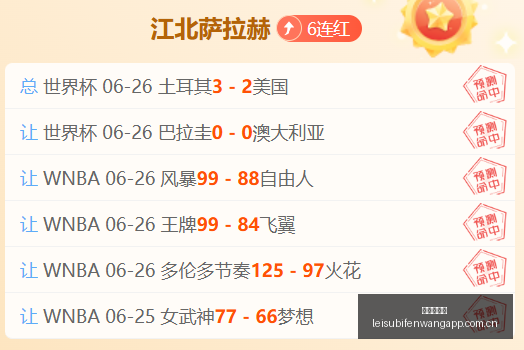 江西女篮挑,战黑龙江女,三场中女锦,雷速比分网,体育赛事平台,足球比赛比分,篮球比赛数据,体育赛事信息