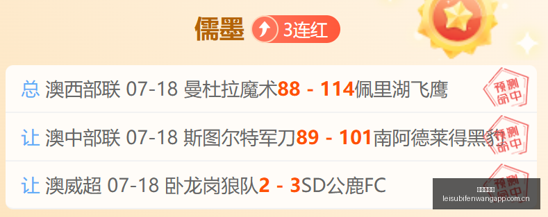 独家,查洛巴坚韧,风采与图赫,雷速比分网,体育赛事平台,足球比赛比分,篮球比赛数据,体育赛事信息