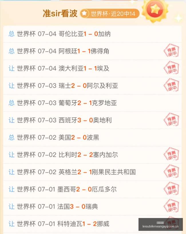 揭开具身技,术遮羞布,数采中心内,雷速比分网,体育赛事平台,足球比赛比分,篮球比赛数据,体育赛事信息