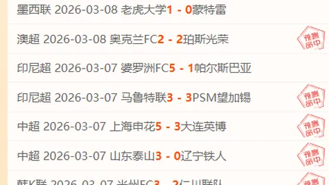 澳大利亚女足半场1-0领先朝鲜，肯尼迪进球助威
