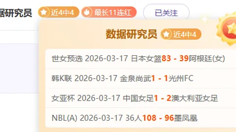 阿根廷世预赛首遭败绩，0-2负于乌拉圭，激战双方梅西击中门框