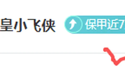QQ飞车新版本：界面升级跨平台CP，抢先了解优化亮点