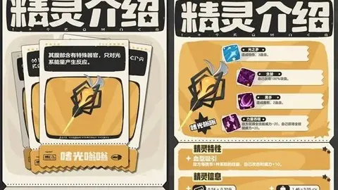 范德彪雷迪克口角事件，小里助教调解克内克特替补登场