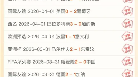 “足球老将剖析：塞鸟与王钰栋首发引热议，伊万教练抉择成谜”
