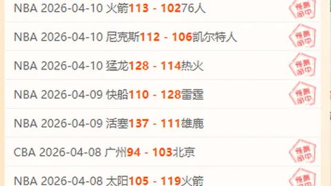 曼联主场1-3负白礼顿，奥纳纳失误重创，再跌至英超第13名