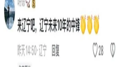 纽卡斯尔70年荣光未尝，1955年荣光重现，今夜迎战利物浦，争夺冠军荣耀之夜