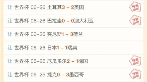 足球攻略周六205瑞典超精华推荐：哈尔姆斯塔德韦斯特罗斯前瞻分析