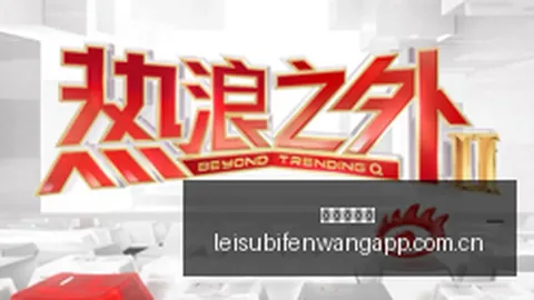 英雄联盟10战队集结，巅峰对决悬念揭晓
